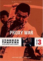 The Yakuza Papers 3: Proxy War (1973) photo
