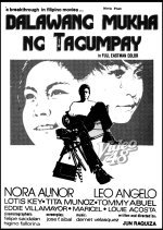 Dalawang Mukha ng Tagumpay (1973) photo