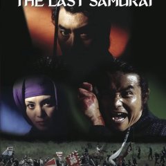 The Last Samurai (1974) photo