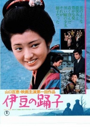 The Dancing Girl of Izu 1974