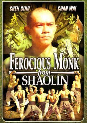 The Furious Monk from Shaolin 1974