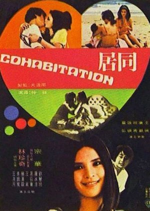 Cohabitation 1975