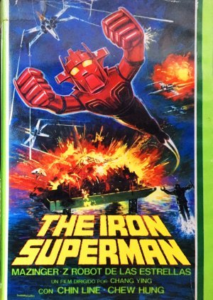 The Iron Superman 1975