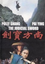 Judicial Sword (1975) photo