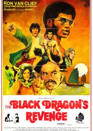The Black Dragon's Revenge 1975
