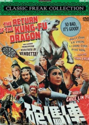 Return of the Kung Fu Dragon 1976