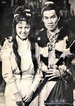 The Legend of the Condor Heroes 1976