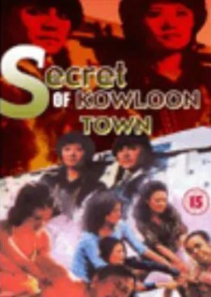 Secret of Kowloon Town 1976