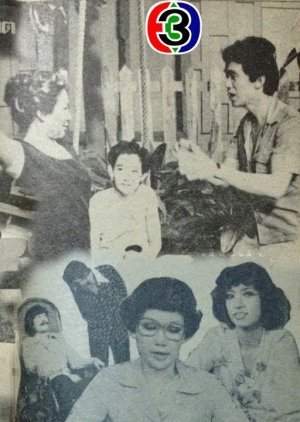 Tookata Siakaban 1976
