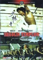 Shaolin Temple (1976) photo