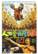 The Golden Mask