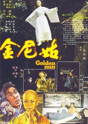 Golden Nun 1977