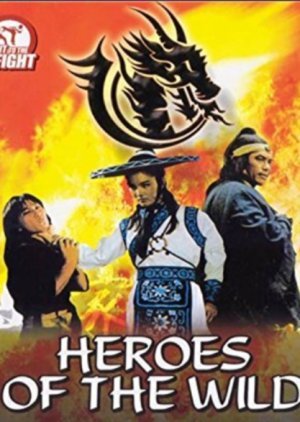Heroes of the Wild 1977