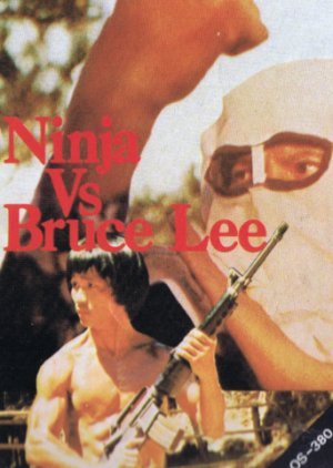 Ninja vs Bruce Lee 1977