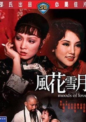 Moods of Love 1977