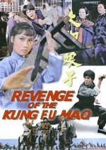 Revenge of Kung Fu Mao
