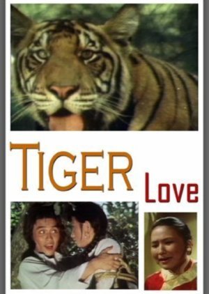 Tiger Love 1977