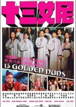 13 Golden Nuns (1977) photo