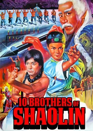 Ten Brothers of Shaolin 1977