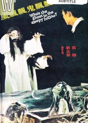 Who's the Ghost in the Sleepy Hollow? 1977