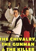 The Chivalry, the Gunman and Killer (1977) photo