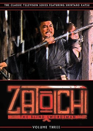 Zatoichi: The Blind Swordsman Season 3 1978