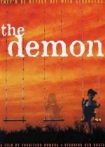 The Demon (1978) photo