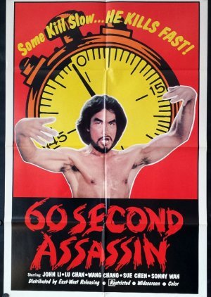 60 Second Assassin