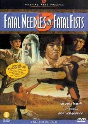 Fatal Needles vs. Fatal Fists 1978