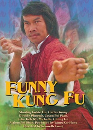 Funny Kung Fu 1978