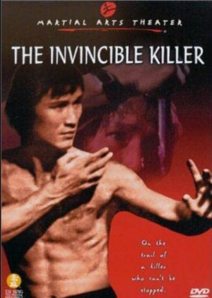 The Invincible Killer 1978