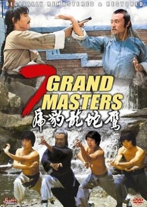 7 Grandmasters 1978