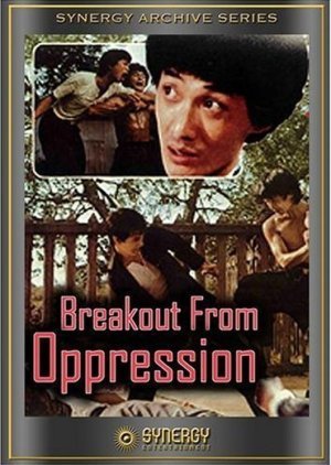 Breakout from Oppression 1978