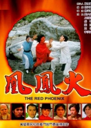 The Red Phoenix 1978