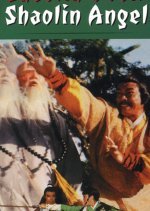 Kung Fu of Dammoh Styles (1978) photo