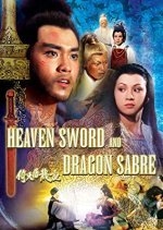 Heaven Sword and Dragon Sabre (1978) photo