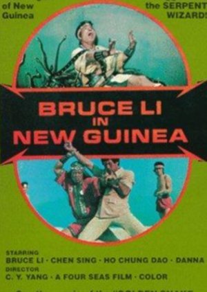 Bruce in New Guinea 1978