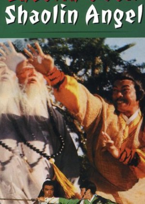 Kung Fu of Dammoh Styles 1978