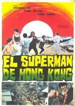Hong Kong Superman (1978) photo