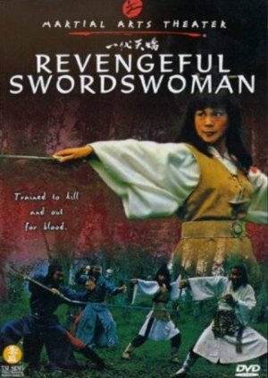 Revengeful Swordswoman 1978