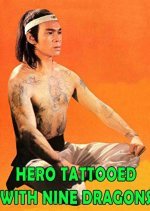 The Hero Tattooed with Nine Dragons