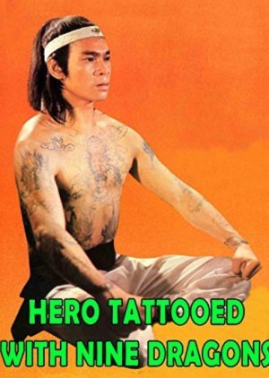 The Hero Tattooed with Nine Dragons 1978