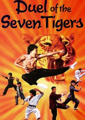 Duel of the Seven Tigers 1979