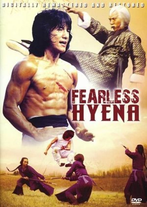 Fearless Hyena 1