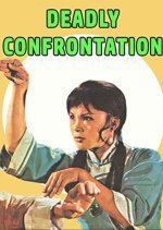 Deadly Confrontation (1979) photo