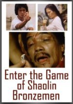 Enter the Game of Shaolin Bronzemen (1979) photo