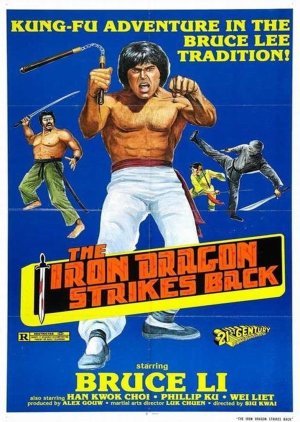The Iron Dragon Strikes Back 1979