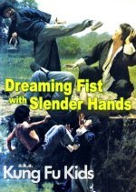 Dreaming Fist with Slender Hand