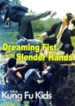 Dreaming Fist with Slender Hand 1979