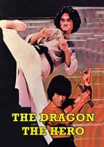 The Dragon, The Hero (1979) photo